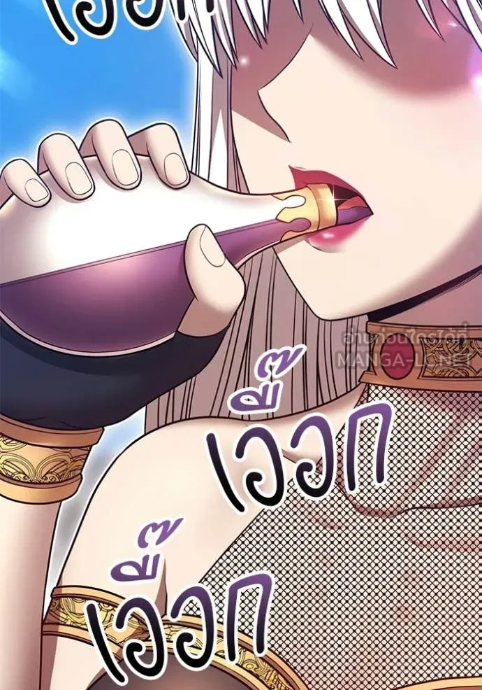 +99 Wooden Stick +99 ท่อนไม้พร้อมบวก ตอนที่ 173 page 176