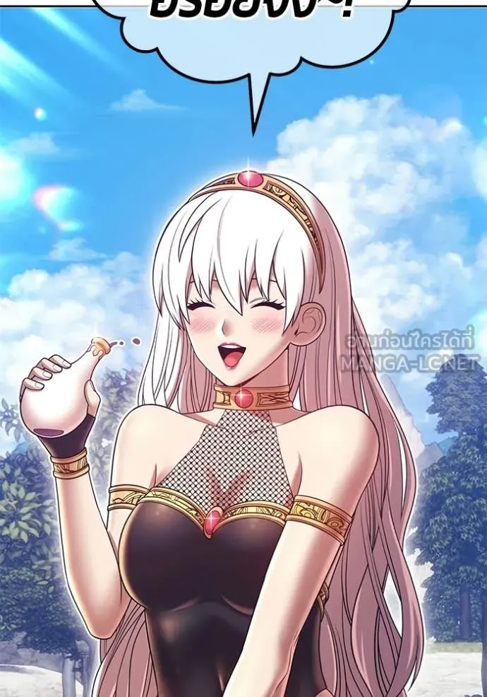 +99 Wooden Stick +99 ท่อนไม้พร้อมบวก ตอนที่ 173 page 178