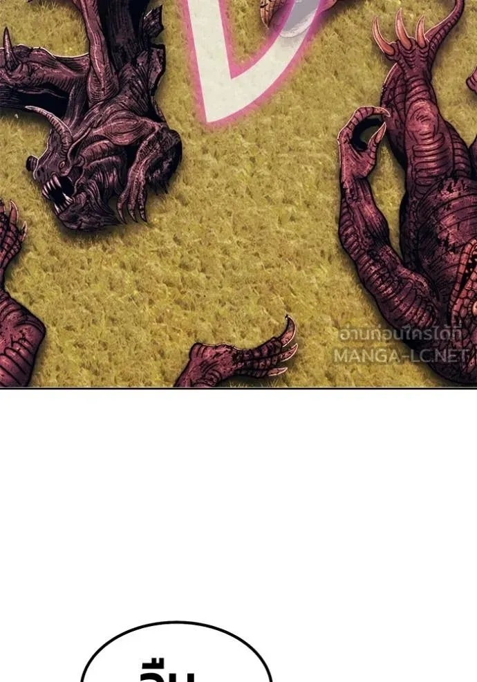 +99 Wooden Stick +99 ท่อนไม้พร้อมบวก ตอนที่ 173 page 185