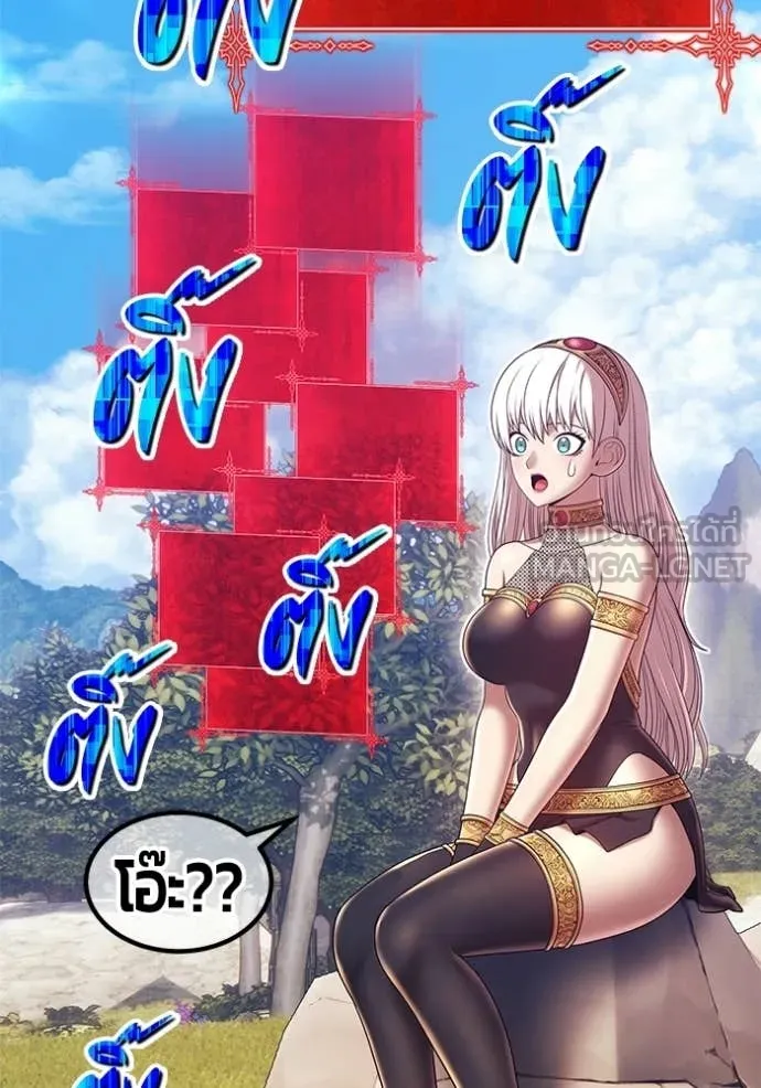 +99 Wooden Stick +99 ท่อนไม้พร้อมบวก ตอนที่ 173 page 195