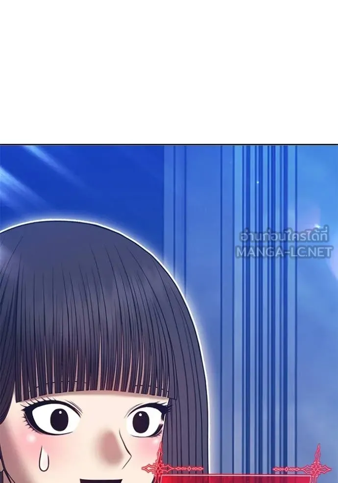 +99 Wooden Stick +99 ท่อนไม้พร้อมบวก ตอนที่ 173 page 205