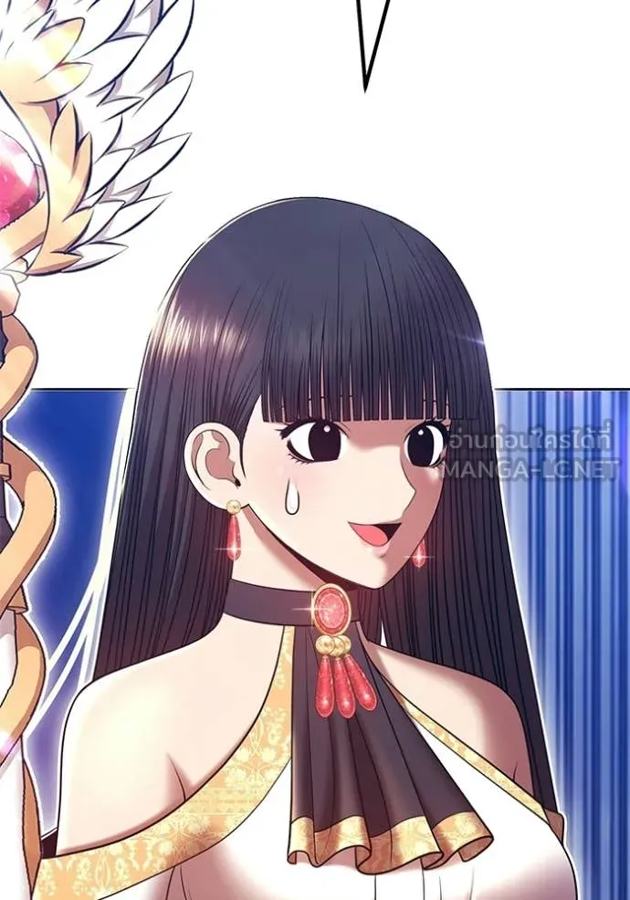 +99 Wooden Stick +99 ท่อนไม้พร้อมบวก ตอนที่ 173 page 208