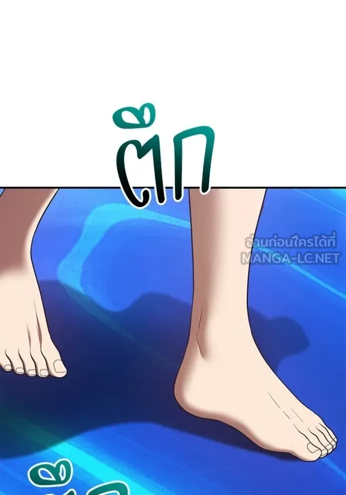 +99 Wooden Stick +99 ท่อนไม้พร้อมบวก ตอนที่ 173 page 218