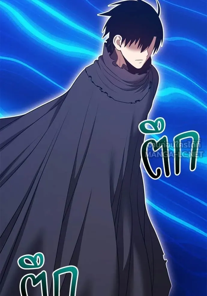 +99 Wooden Stick +99 ท่อนไม้พร้อมบวก ตอนที่ 173 page 220