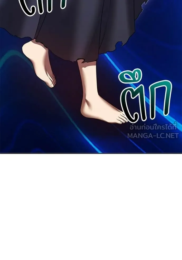 +99 Wooden Stick +99 ท่อนไม้พร้อมบวก ตอนที่ 173 page 221