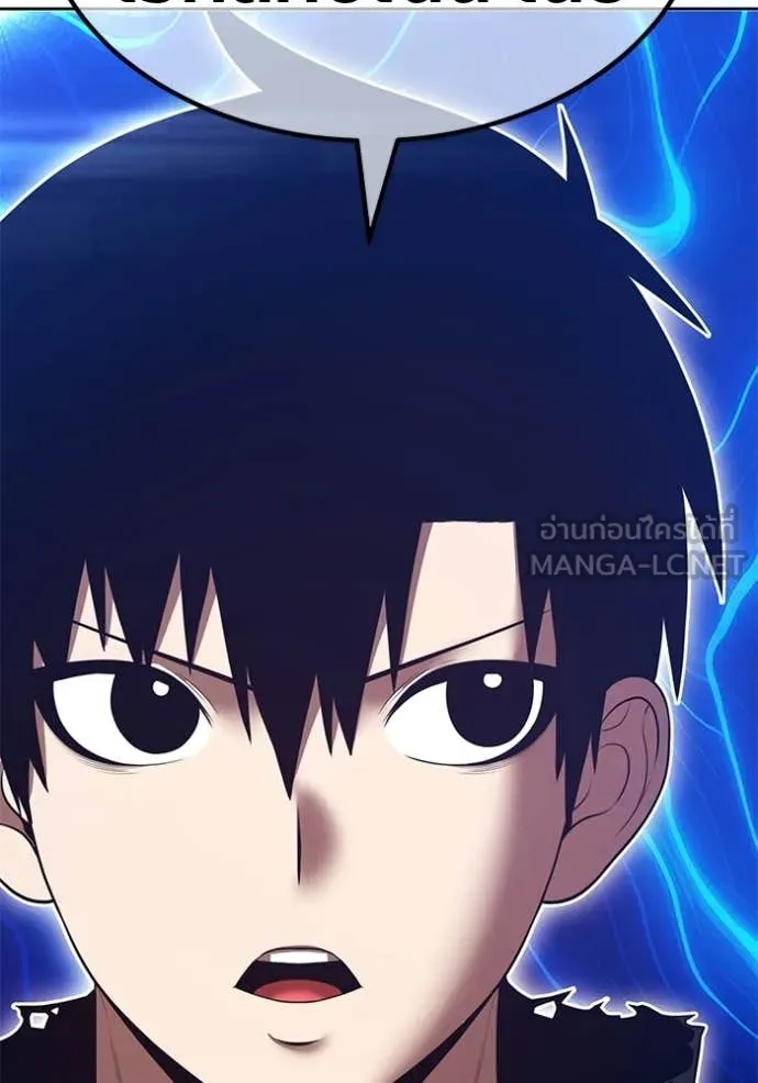 +99 Wooden Stick +99 ท่อนไม้พร้อมบวก ตอนที่ 173 page 223