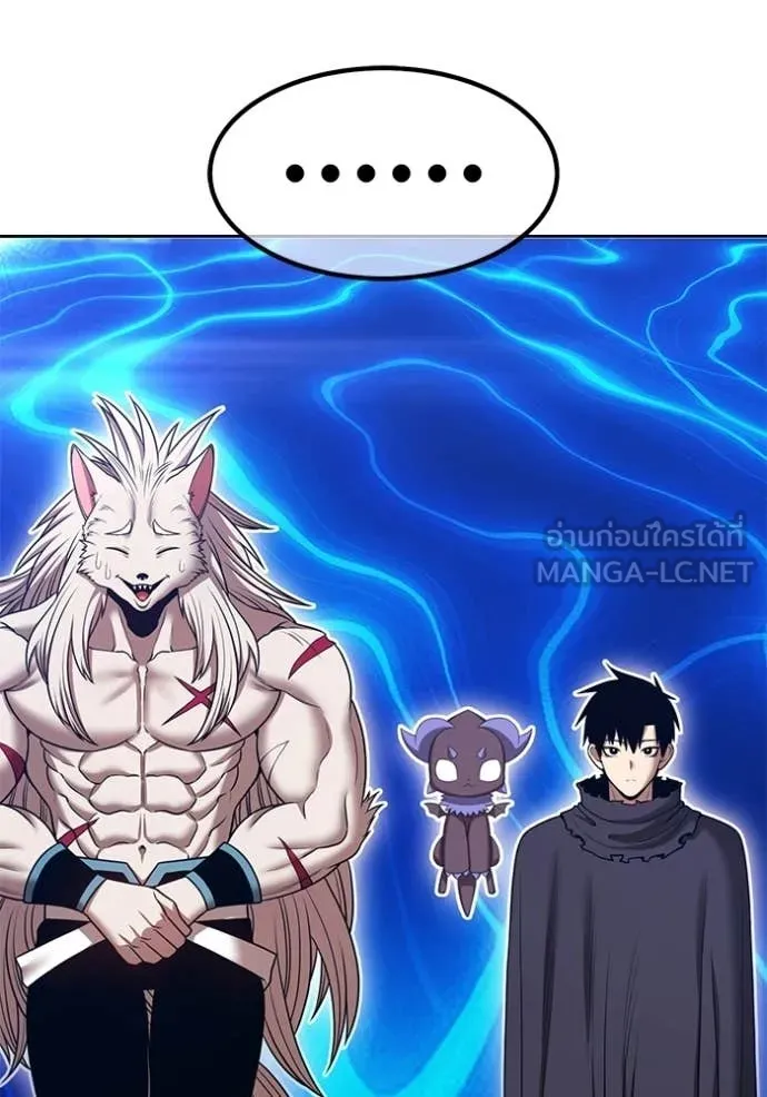 +99 Wooden Stick +99 ท่อนไม้พร้อมบวก ตอนที่ 173 page 230