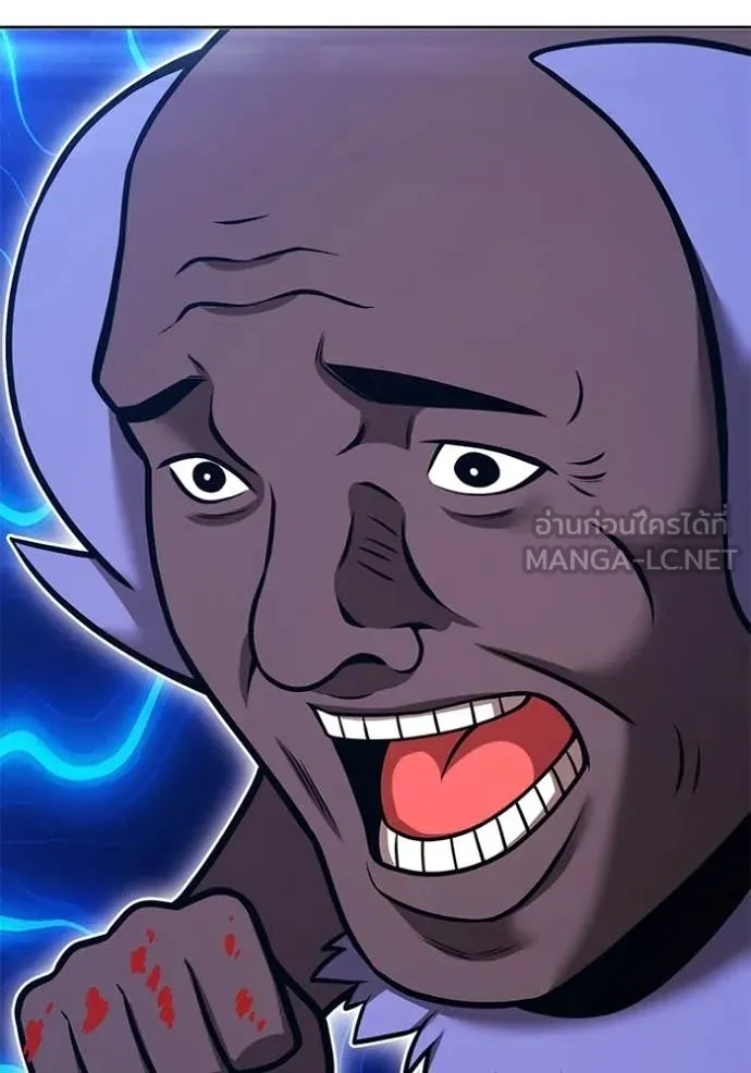 +99 Wooden Stick +99 ท่อนไม้พร้อมบวก ตอนที่ 173 page 235