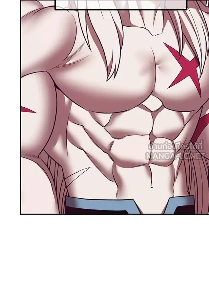 +99 Wooden Stick +99 ท่อนไม้พร้อมบวก ตอนที่ 173 page 248