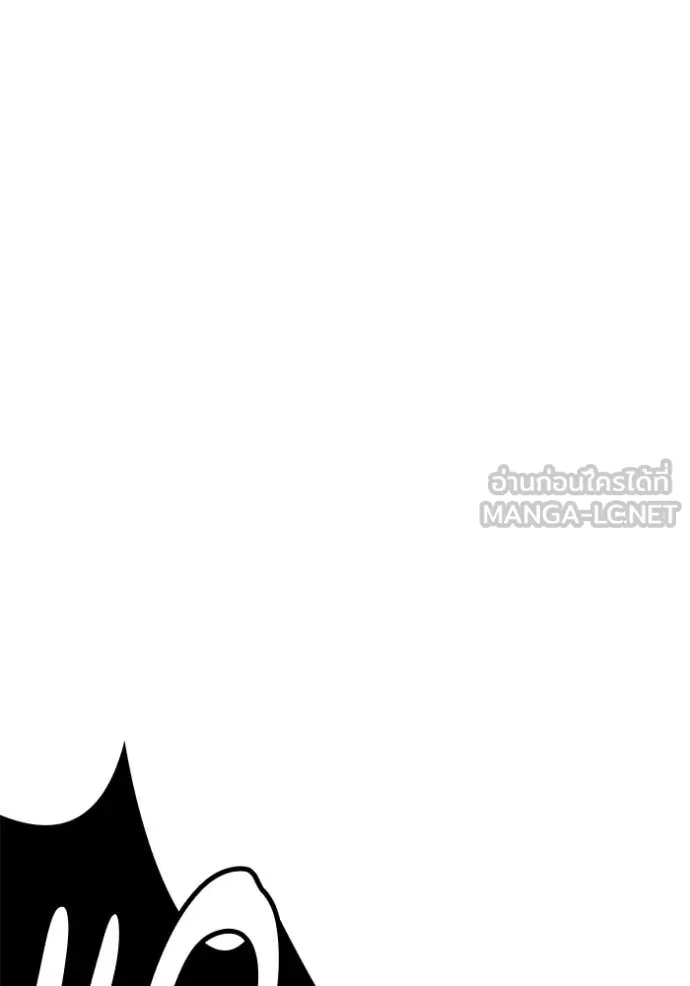 +99 Wooden Stick +99 ท่อนไม้พร้อมบวก ตอนที่ 173 page 256