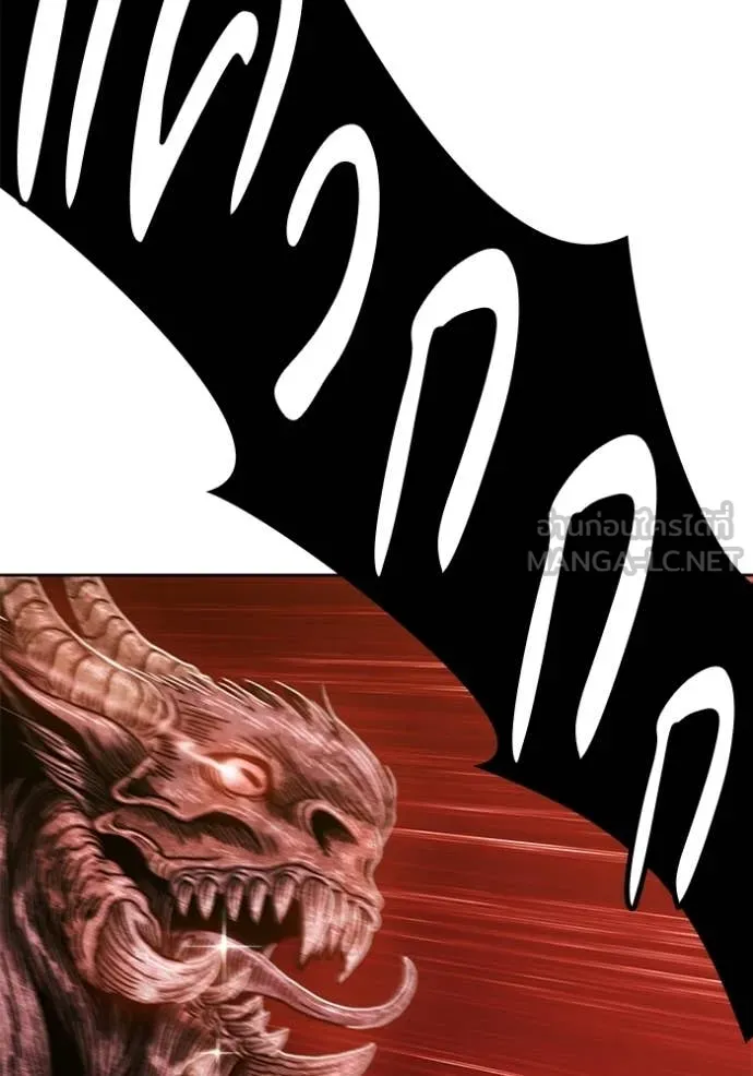 +99 Wooden Stick +99 ท่อนไม้พร้อมบวก ตอนที่ 173 page 257