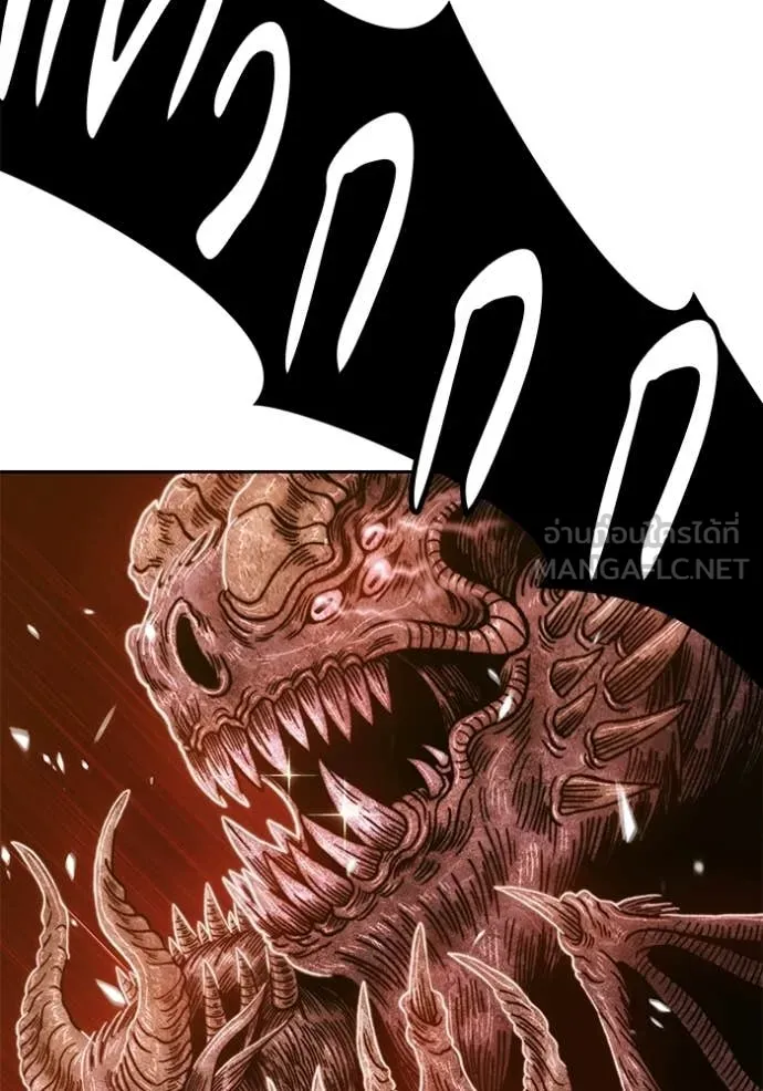 +99 Wooden Stick +99 ท่อนไม้พร้อมบวก ตอนที่ 173 page 259