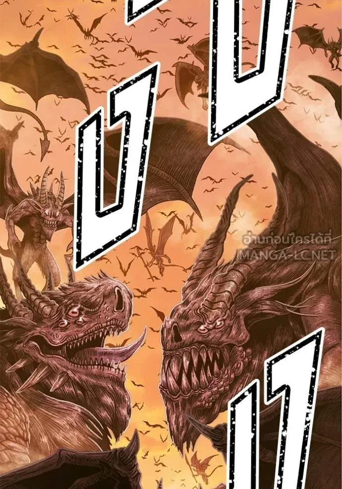 +99 Wooden Stick +99 ท่อนไม้พร้อมบวก ตอนที่ 173 page 262