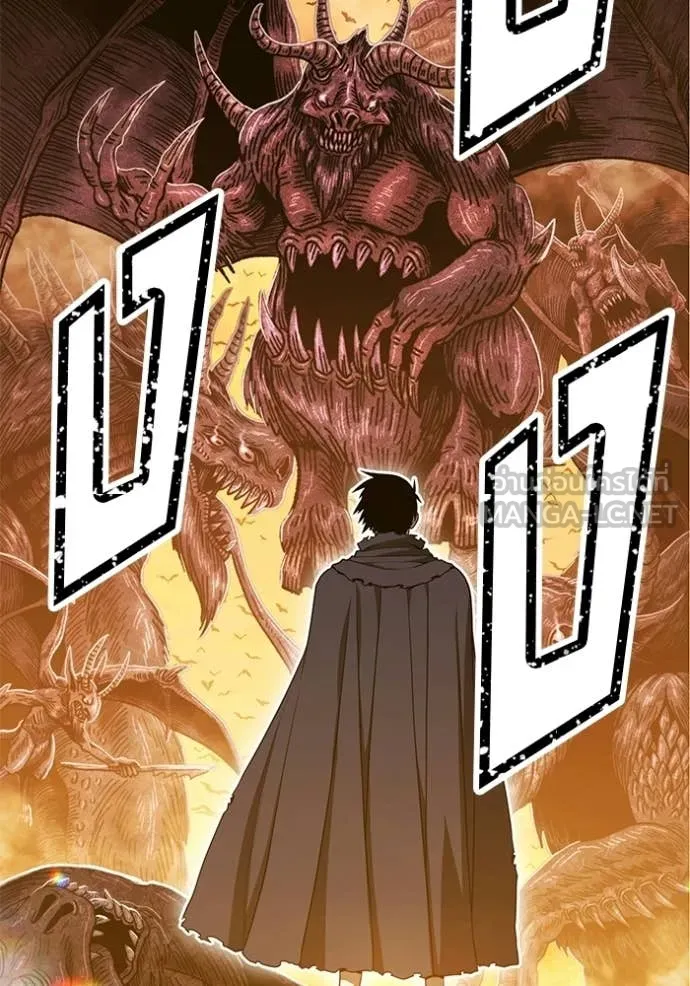 +99 Wooden Stick +99 ท่อนไม้พร้อมบวก ตอนที่ 173 page 263