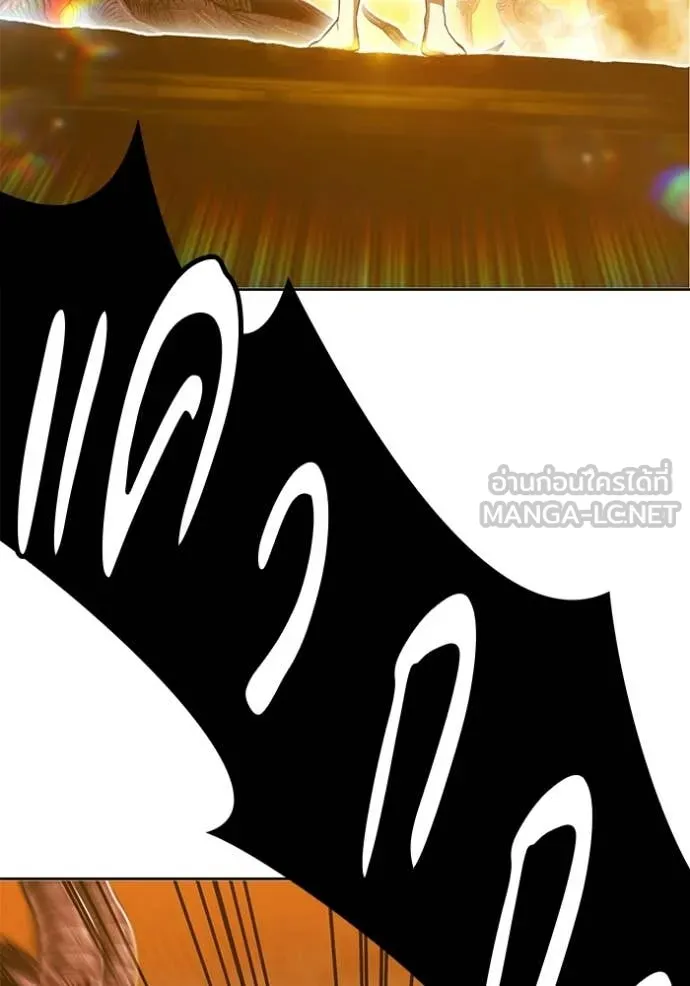+99 Wooden Stick +99 ท่อนไม้พร้อมบวก ตอนที่ 173 page 264