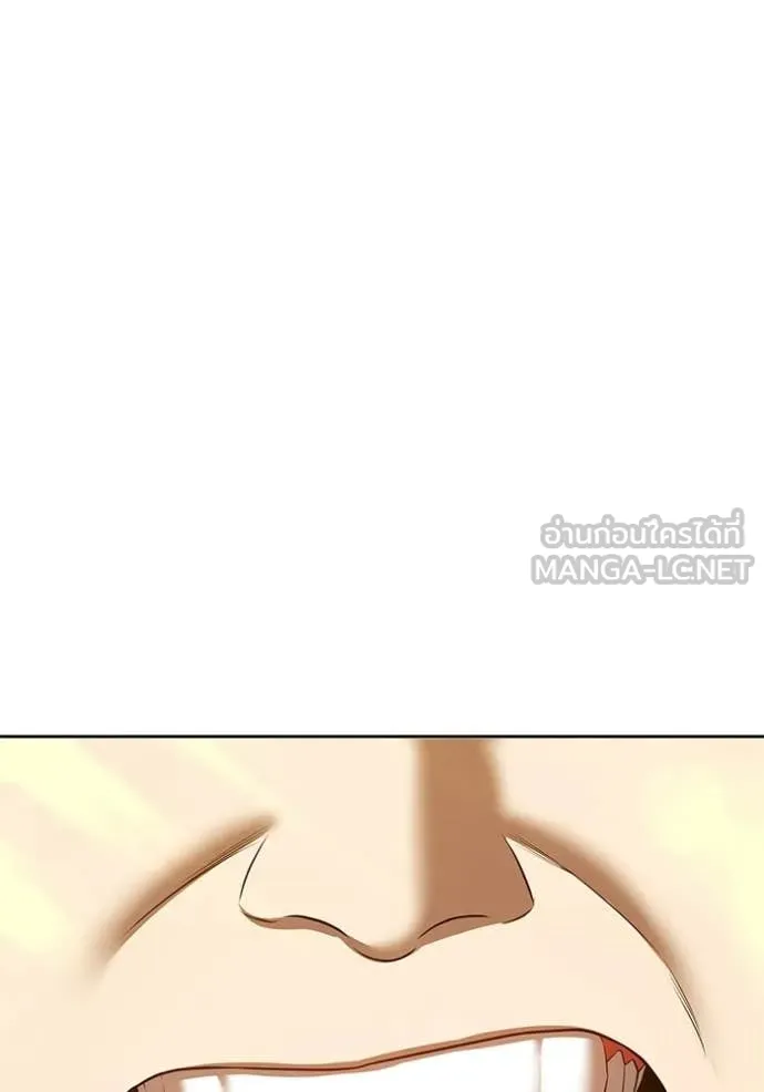 +99 Wooden Stick +99 ท่อนไม้พร้อมบวก ตอนที่ 173 page 266
