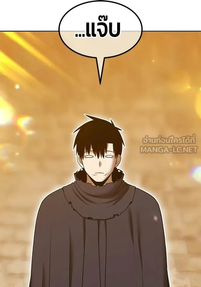 +99 Wooden Stick +99 ท่อนไม้พร้อมบวก ตอนที่ 173 page 269