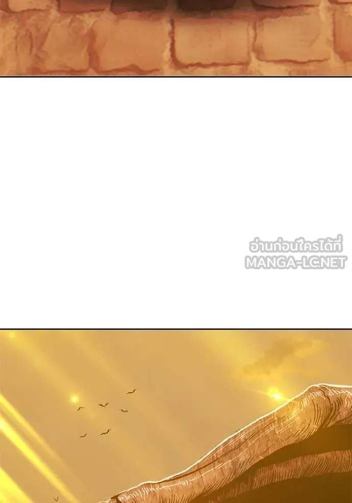 +99 Wooden Stick +99 ท่อนไม้พร้อมบวก ตอนที่ 173 page 271