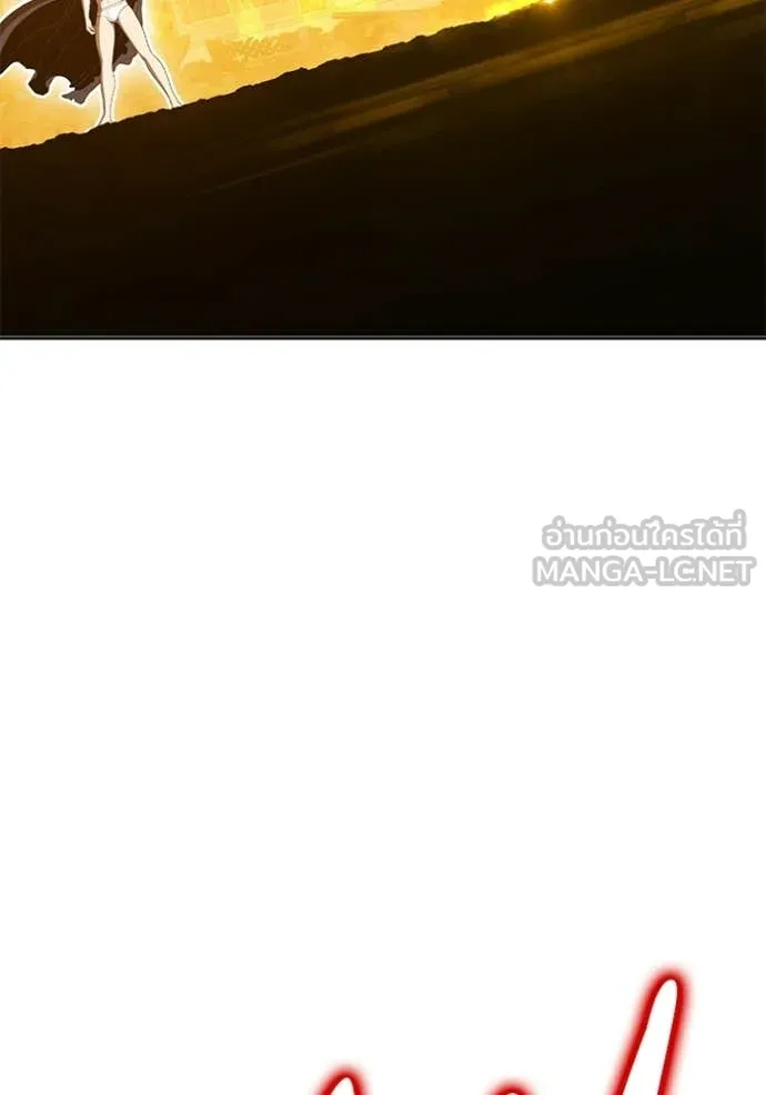 +99 Wooden Stick +99 ท่อนไม้พร้อมบวก ตอนที่ 173 page 275