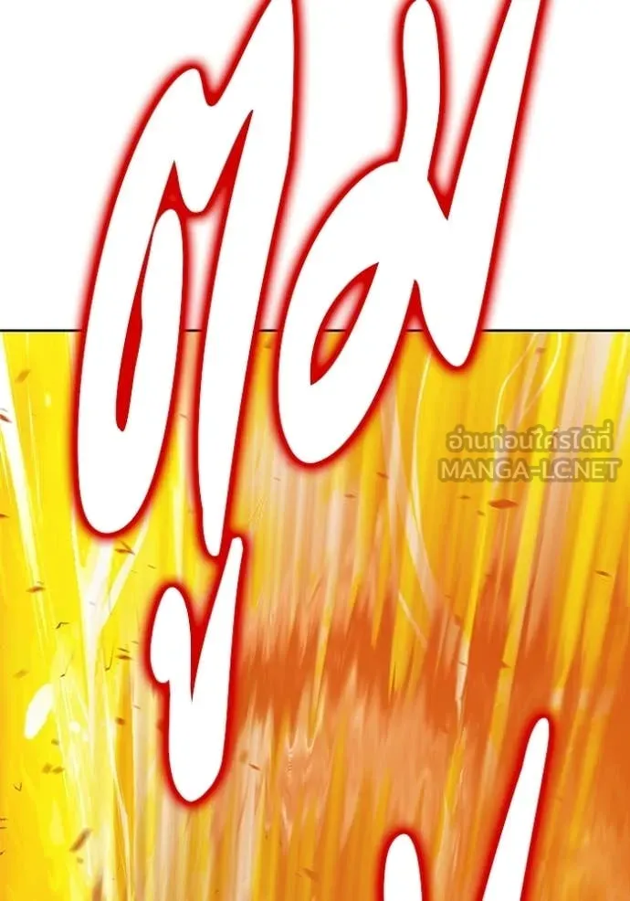 +99 Wooden Stick +99 ท่อนไม้พร้อมบวก ตอนที่ 173 page 276