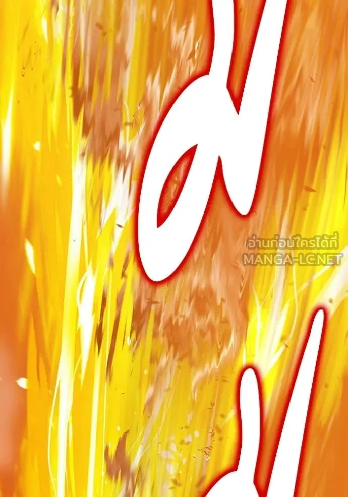 +99 Wooden Stick +99 ท่อนไม้พร้อมบวก ตอนที่ 173 page 277