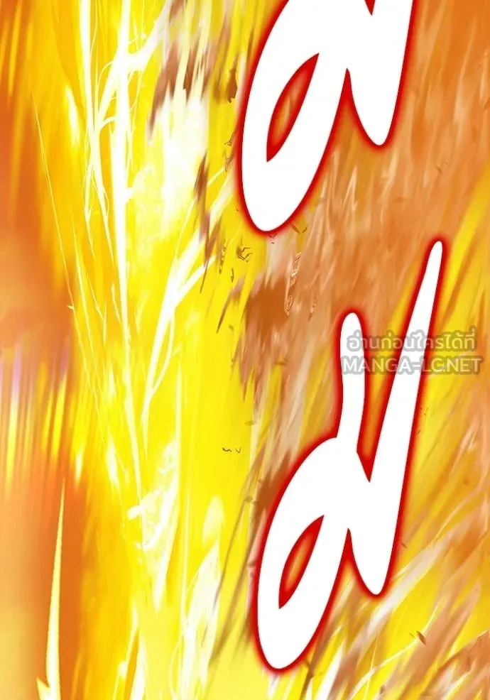 +99 Wooden Stick +99 ท่อนไม้พร้อมบวก ตอนที่ 173 page 278