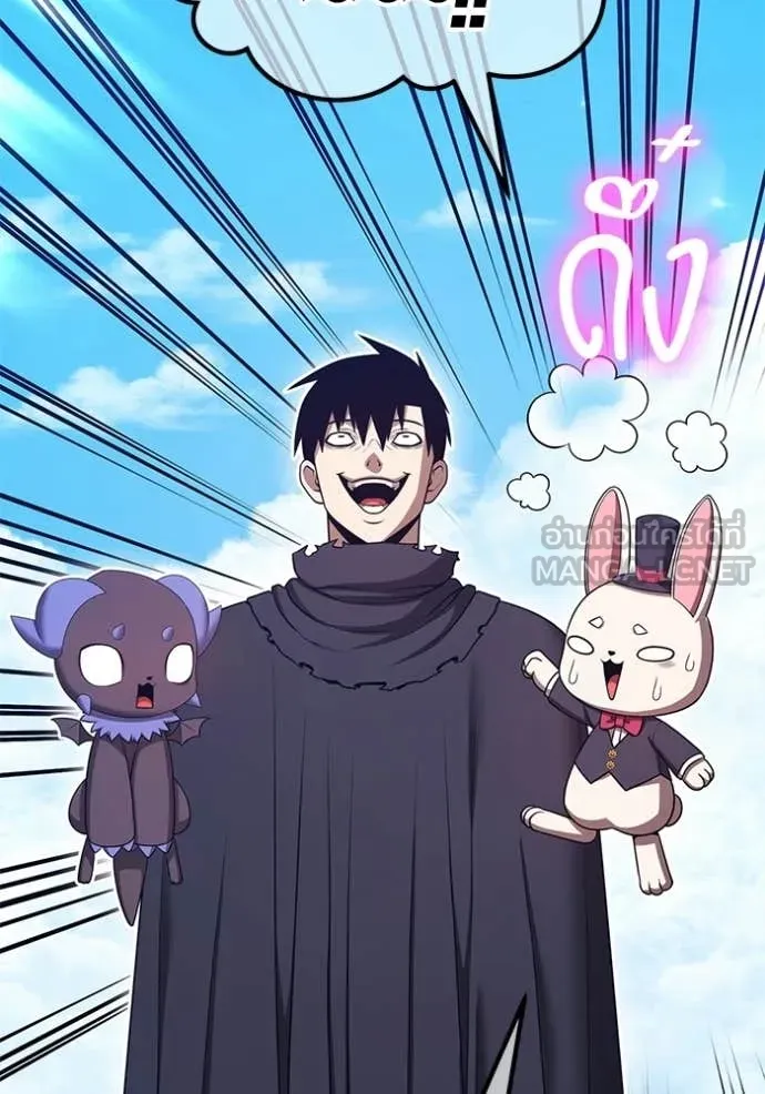 +99 Wooden Stick +99 ท่อนไม้พร้อมบวก ตอนที่ 173 page 305