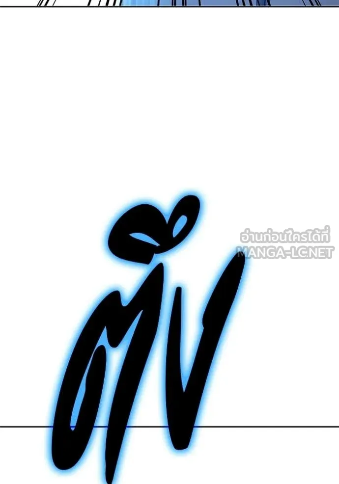 +99 Wooden Stick +99 ท่อนไม้พร้อมบวก ตอนที่ 173 page 323