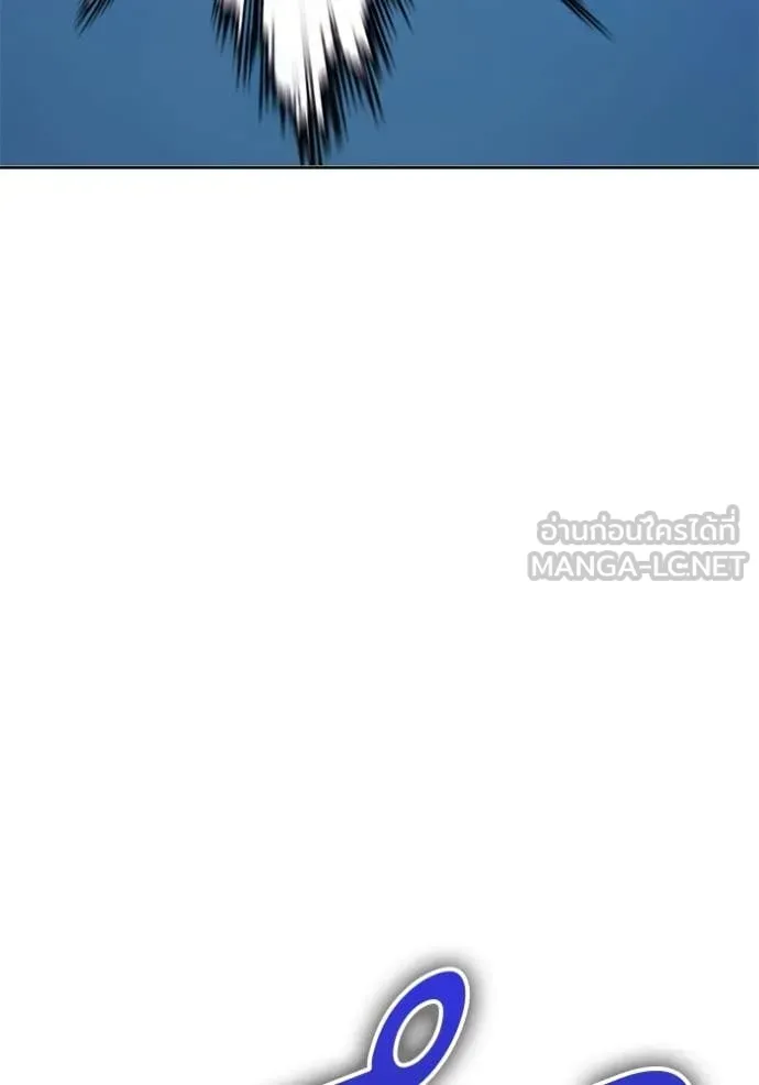 +99 Wooden Stick +99 ท่อนไม้พร้อมบวก ตอนที่ 173 page 325