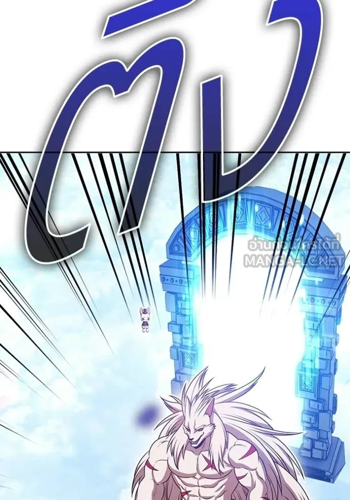 +99 Wooden Stick +99 ท่อนไม้พร้อมบวก ตอนที่ 173 page 326