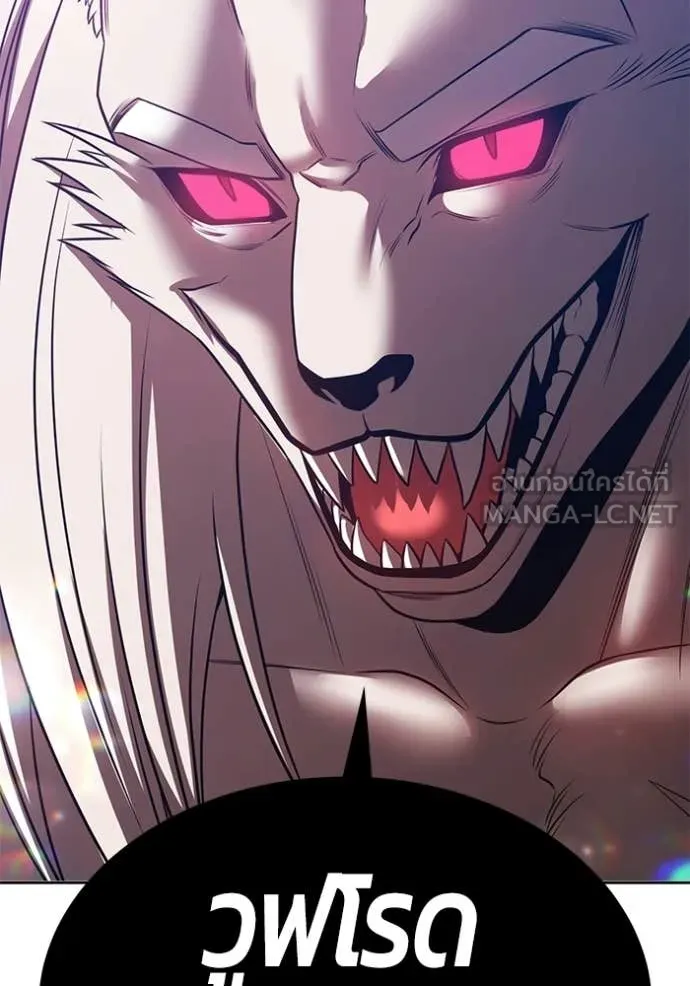 +99 Wooden Stick +99 ท่อนไม้พร้อมบวก ตอนที่ 173 page 333