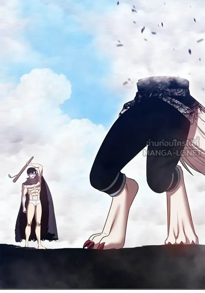 +99 Wooden Stick +99 ท่อนไม้พร้อมบวก ตอนที่ 173 page 341