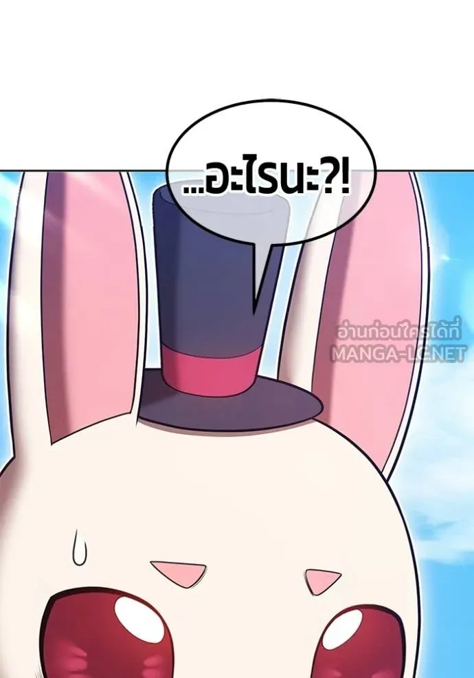 +99 Wooden Stick +99 ท่อนไม้พร้อมบวก ตอนที่ 173 page 355