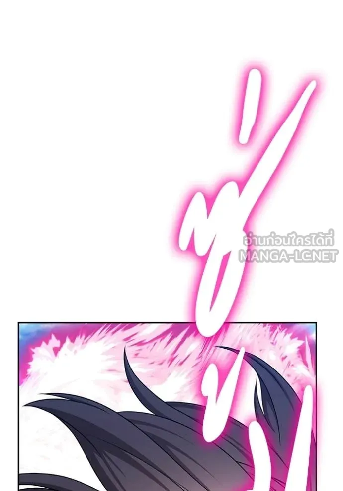 +99 Wooden Stick +99 ท่อนไม้พร้อมบวก ตอนที่ 173 page 357