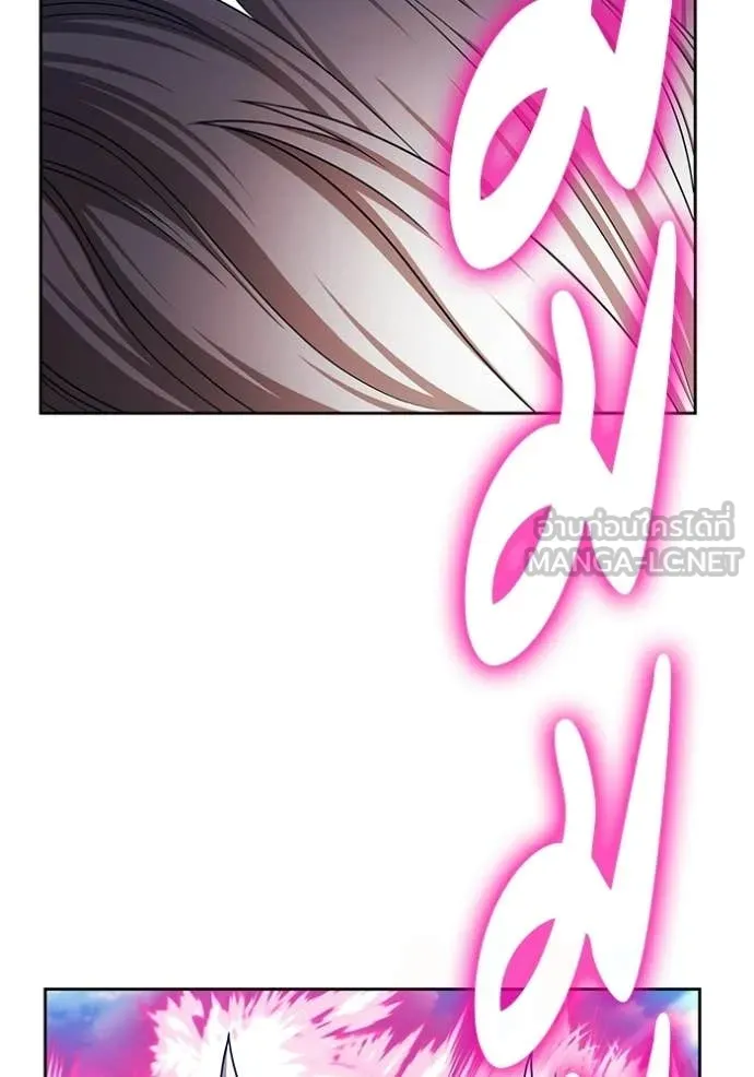 +99 Wooden Stick +99 ท่อนไม้พร้อมบวก ตอนที่ 173 page 358