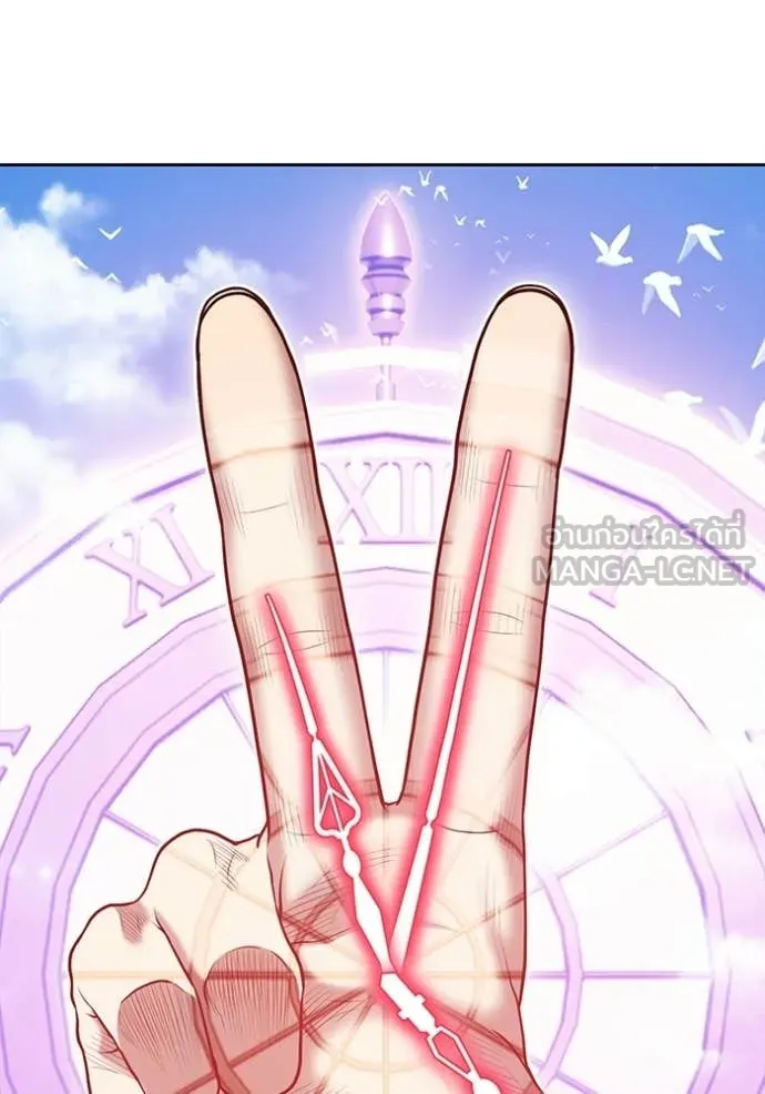 +99 Wooden Stick +99 ท่อนไม้พร้อมบวก ตอนที่ 173 page 363