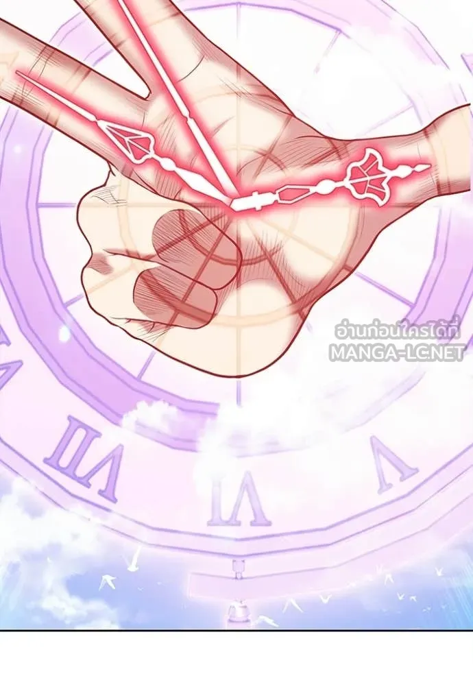 +99 Wooden Stick +99 ท่อนไม้พร้อมบวก ตอนที่ 173 page 365