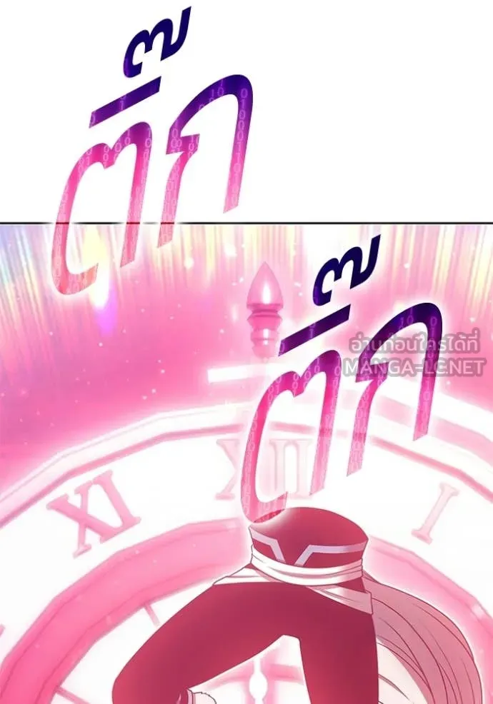 +99 Wooden Stick +99 ท่อนไม้พร้อมบวก ตอนที่ 173 page 366