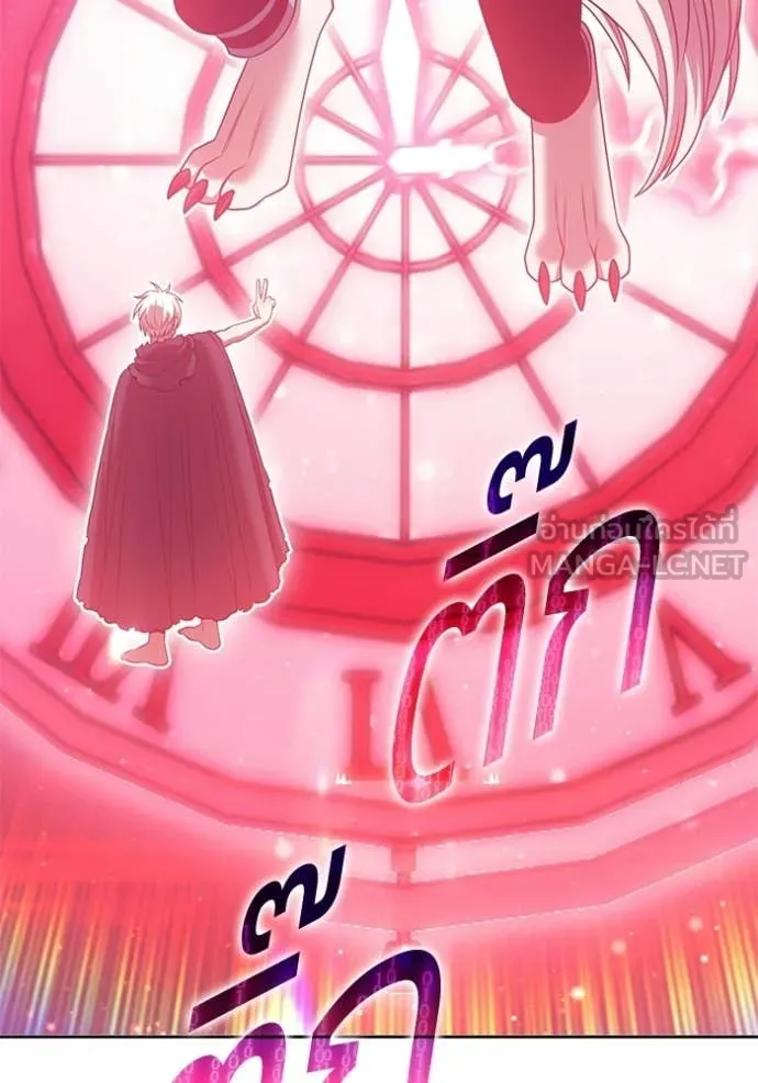 +99 Wooden Stick +99 ท่อนไม้พร้อมบวก ตอนที่ 173 page 367