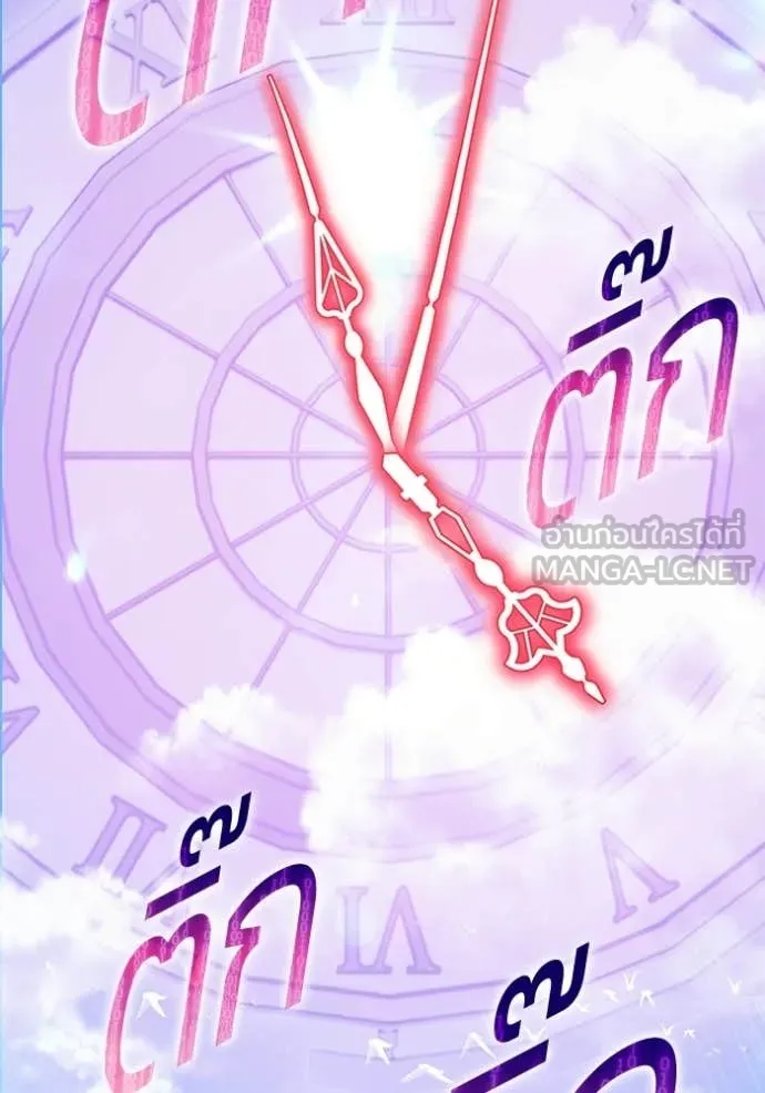 +99 Wooden Stick +99 ท่อนไม้พร้อมบวก ตอนที่ 173 page 369