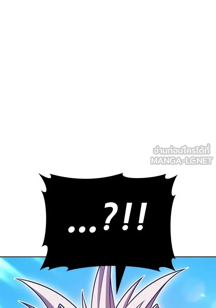 +99 Wooden Stick +99 ท่อนไม้พร้อมบวก ตอนที่ 173 page 375