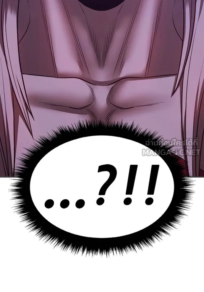 +99 Wooden Stick +99 ท่อนไม้พร้อมบวก ตอนที่ 173 page 385