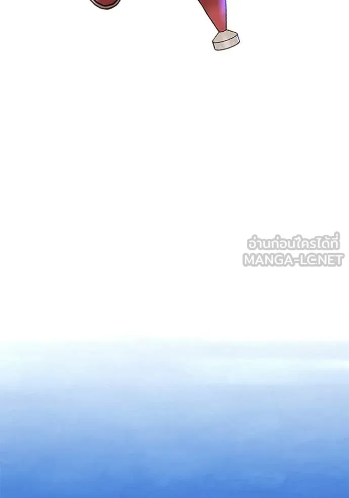 +99 Wooden Stick +99 ท่อนไม้พร้อมบวก ตอนที่ 174 page 3