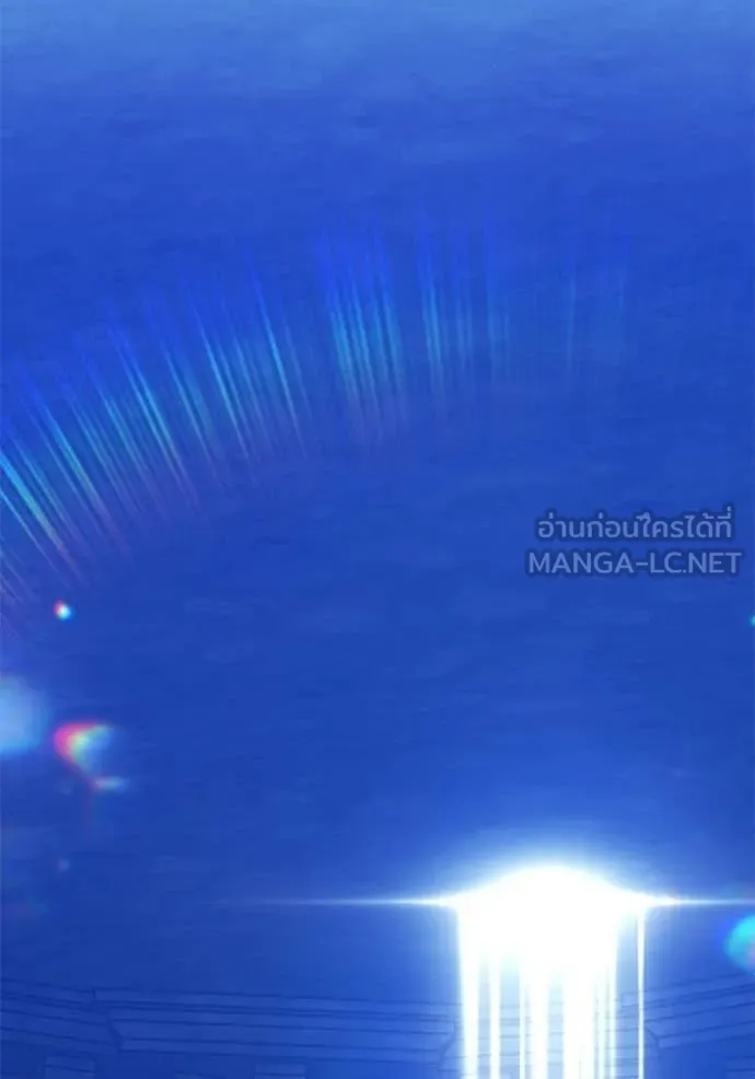 +99 Wooden Stick +99 ท่อนไม้พร้อมบวก ตอนที่ 174 page 4