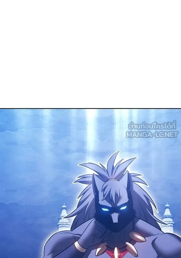 +99 Wooden Stick +99 ท่อนไม้พร้อมบวก ตอนที่ 174 page 7