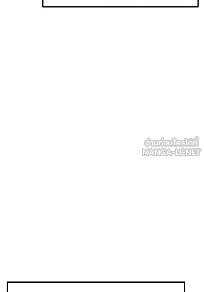 +99 Wooden Stick +99 ท่อนไม้พร้อมบวก ตอนที่ 174 page 12