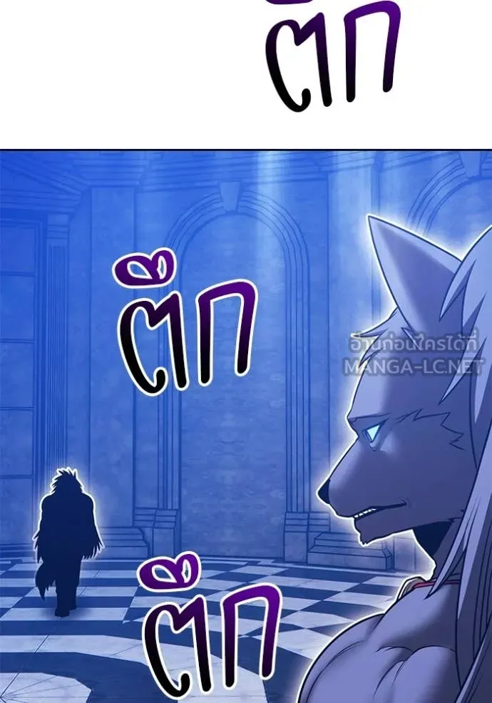 +99 Wooden Stick +99 ท่อนไม้พร้อมบวก ตอนที่ 174 page 16