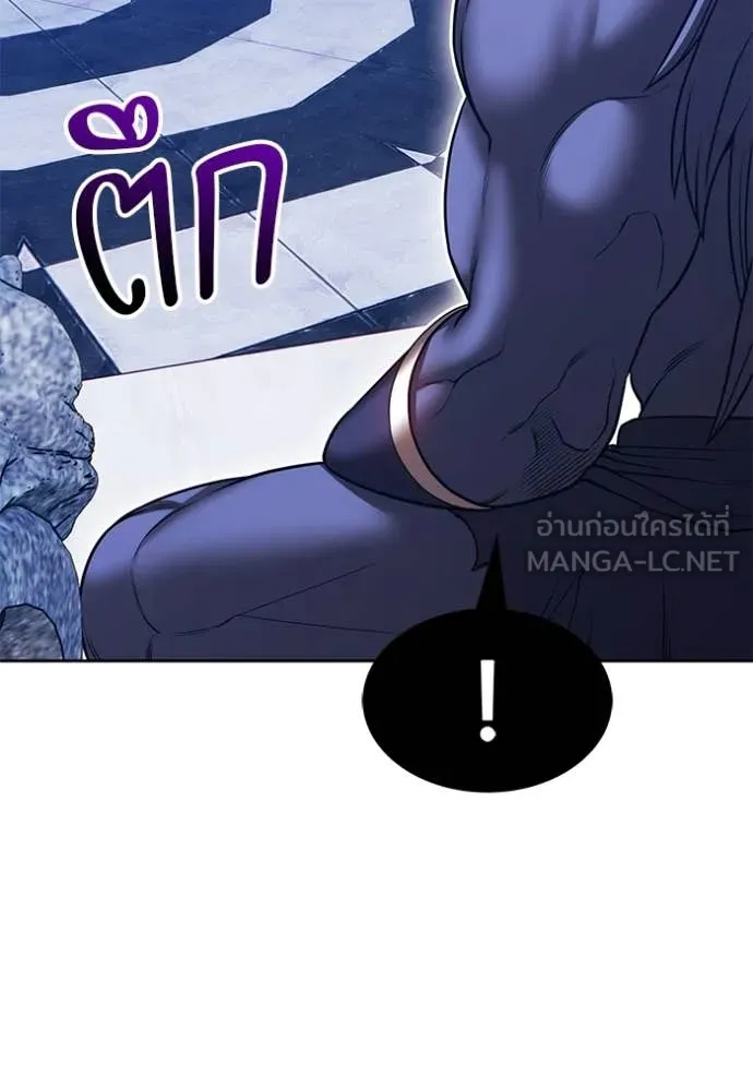 +99 Wooden Stick +99 ท่อนไม้พร้อมบวก ตอนที่ 174 page 17