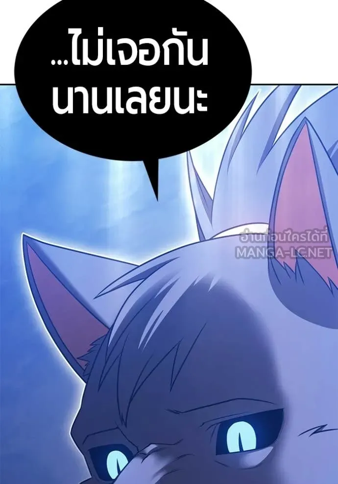 +99 Wooden Stick +99 ท่อนไม้พร้อมบวก ตอนที่ 174 page 22