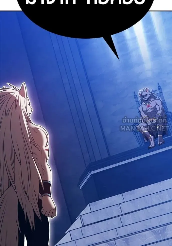 +99 Wooden Stick +99 ท่อนไม้พร้อมบวก ตอนที่ 174 page 25